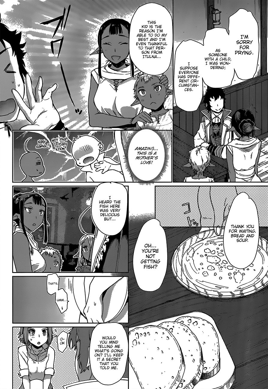 Page 17 of Chapter 5