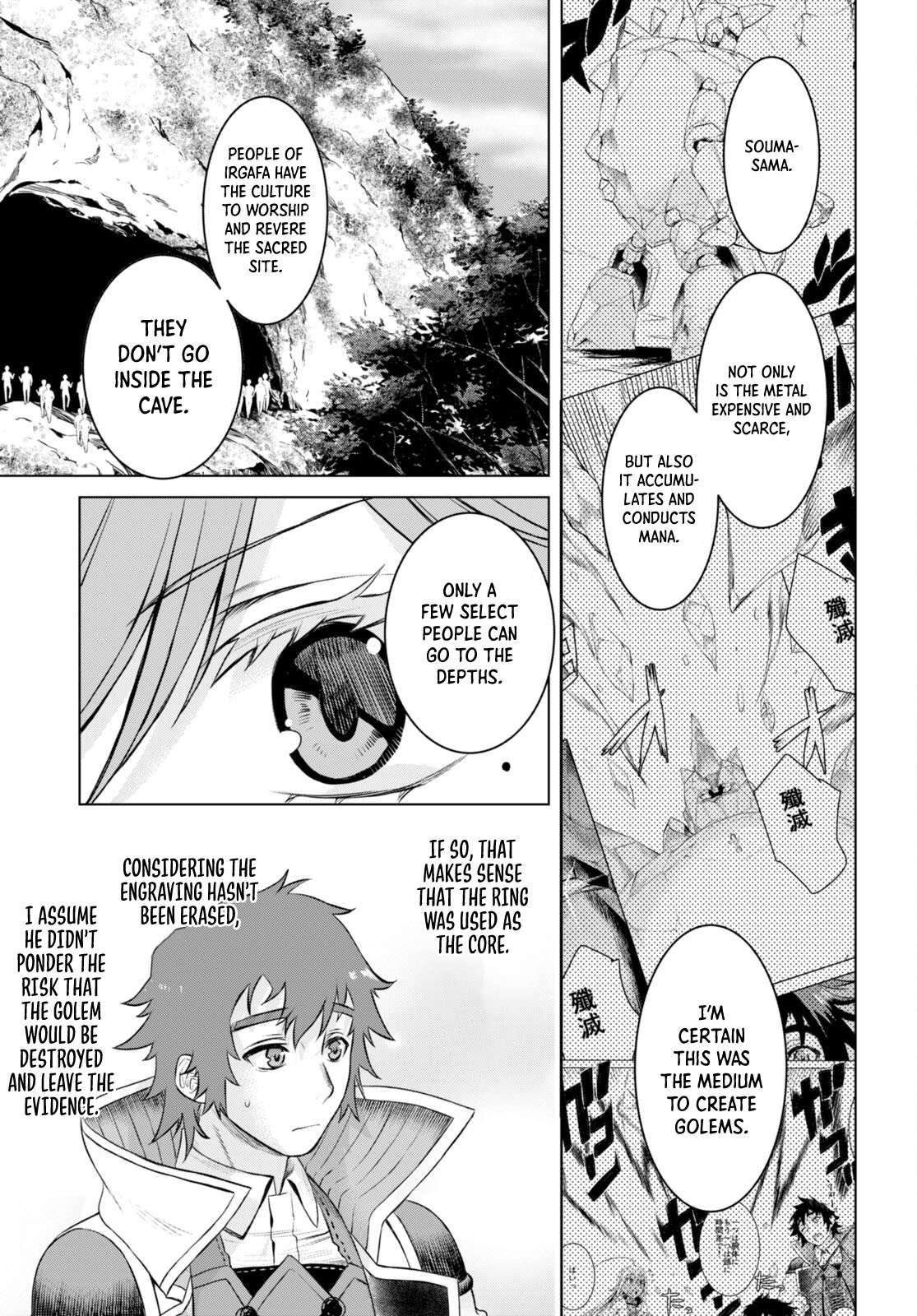 Page 20 of Chapter 50