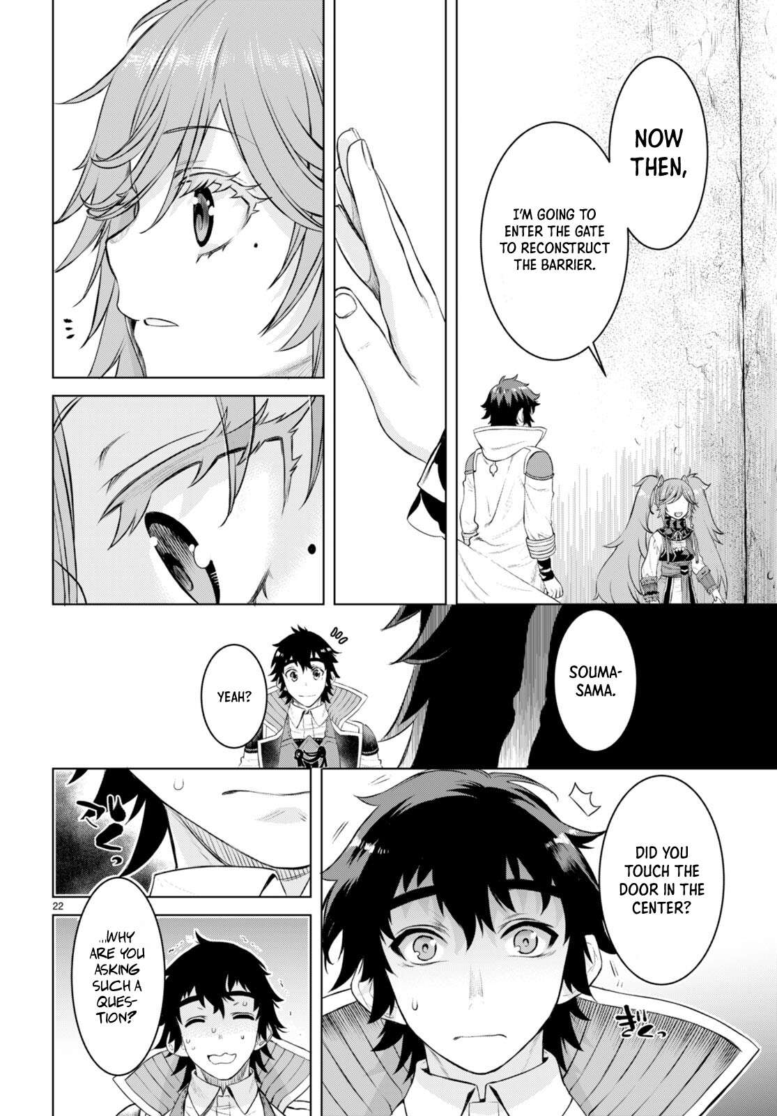 Page 23 of Chapter 50