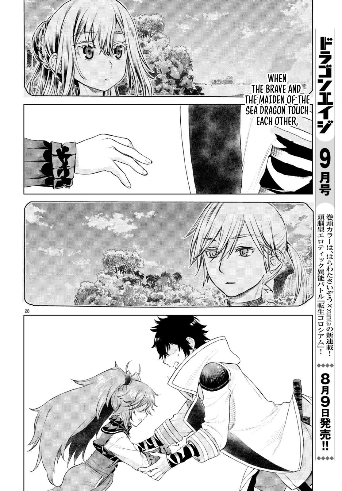 Page 29 of Chapter 50