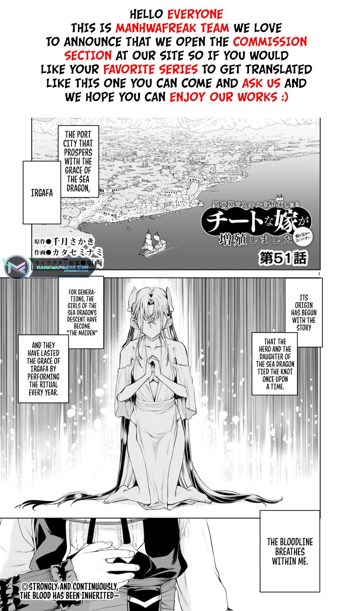 Page 2 of Chapter 51
