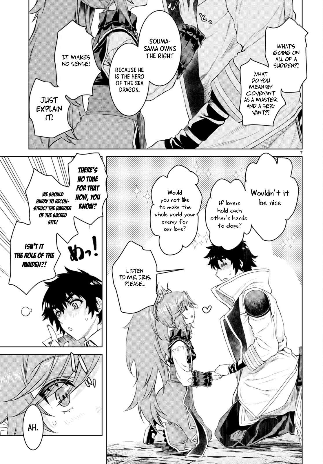 Page 8 of Chapter 51