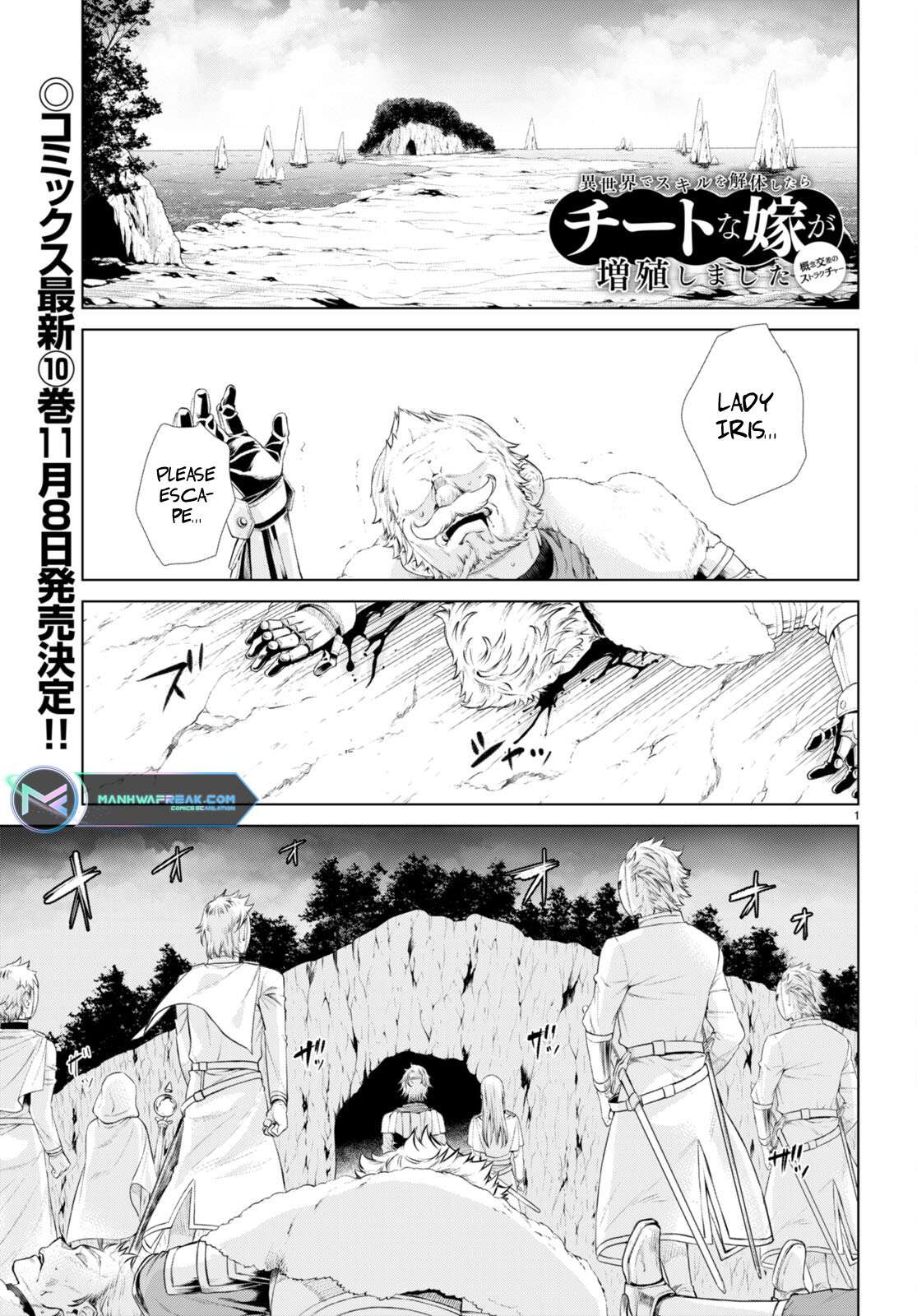 Page 2 of Chapter 52