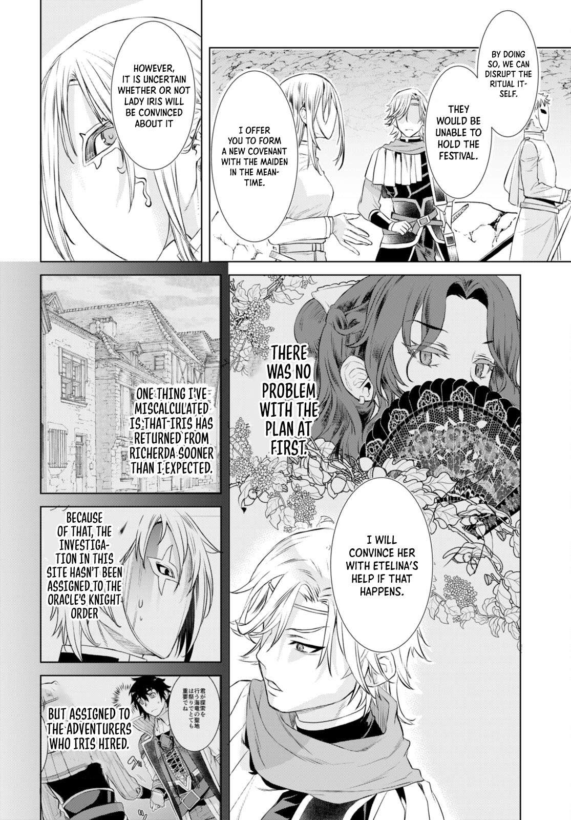 Page 21 of Chapter 52