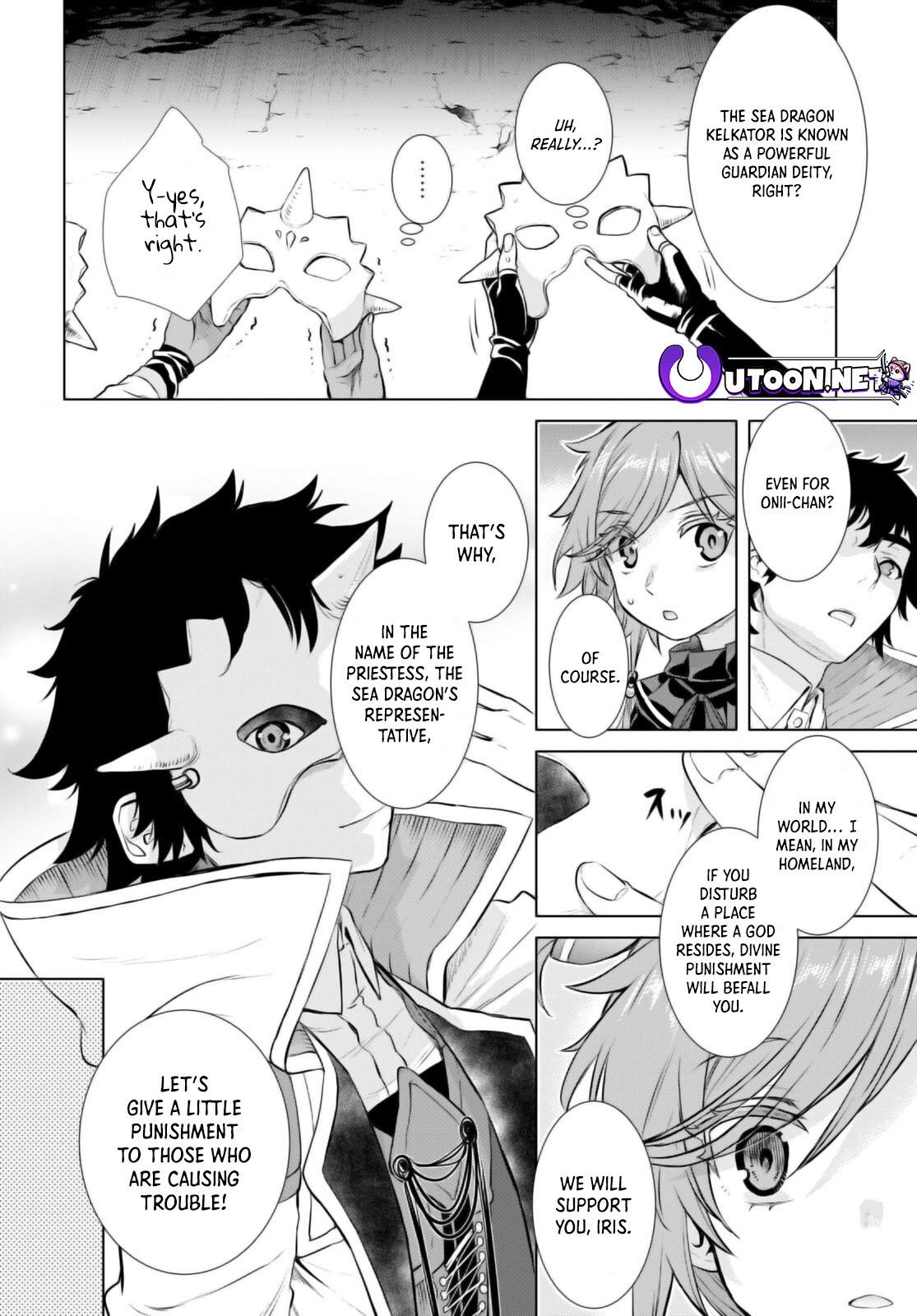 Page 11 of Chapter 53