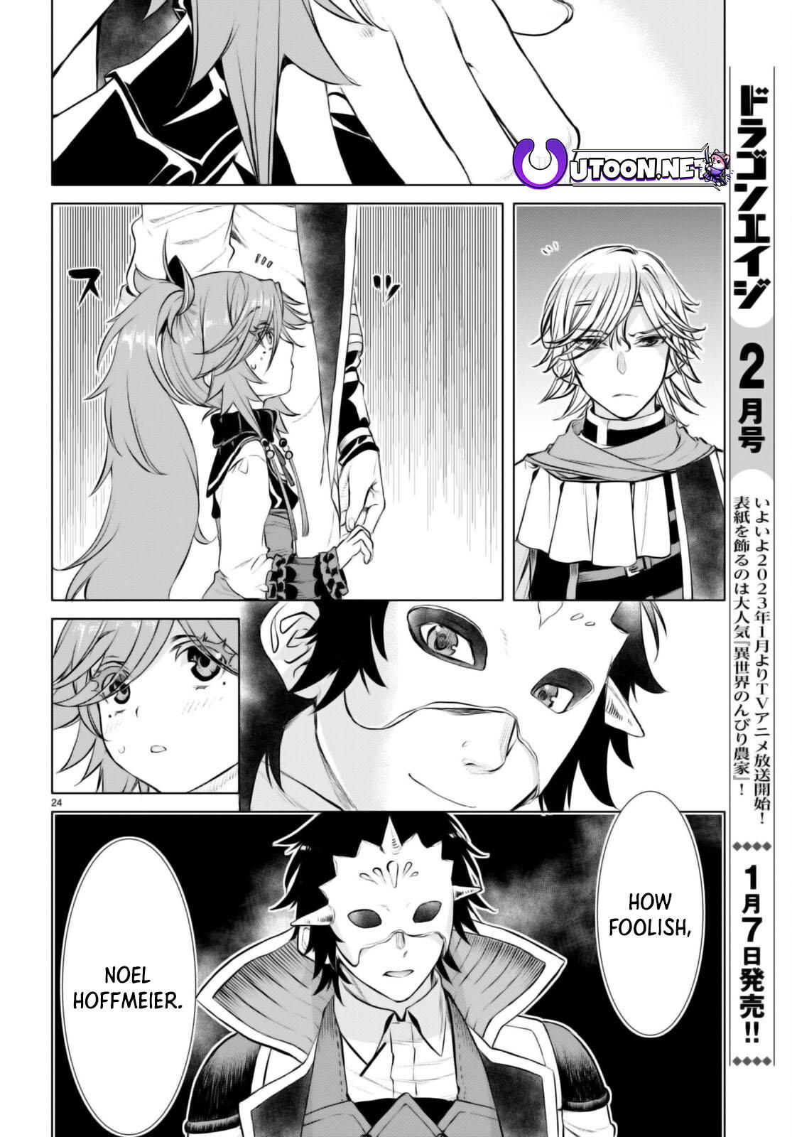 Page 22 of Chapter 53