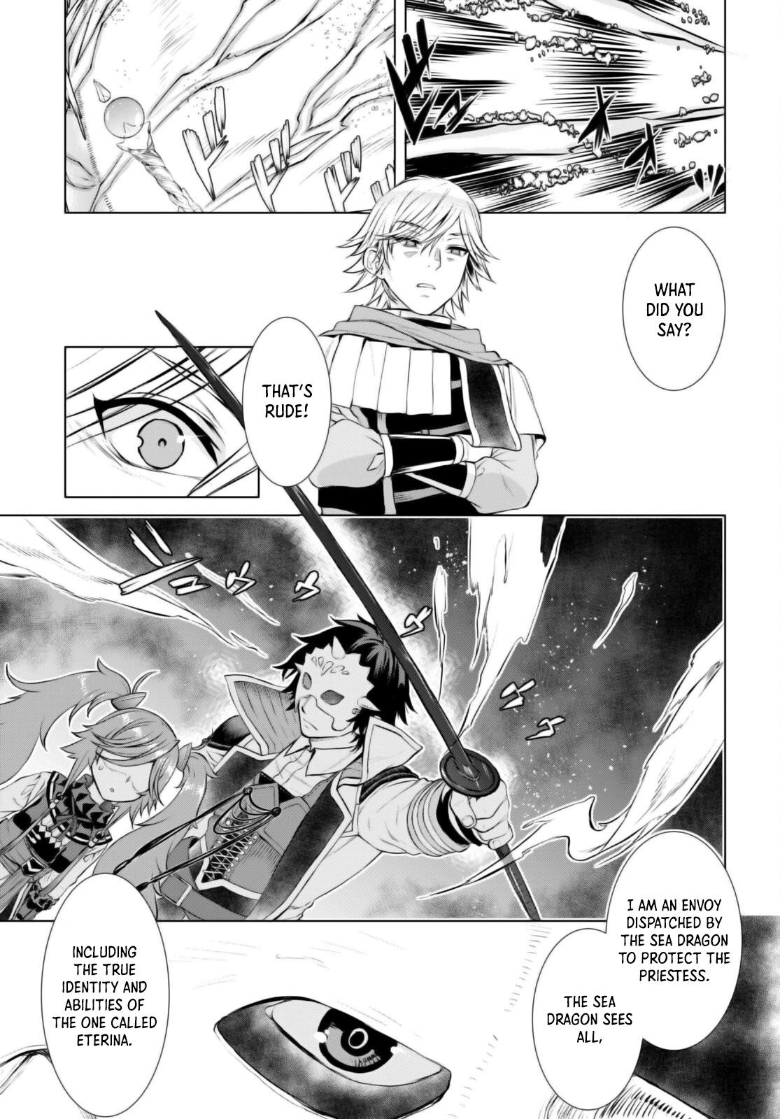 Page 23 of Chapter 53