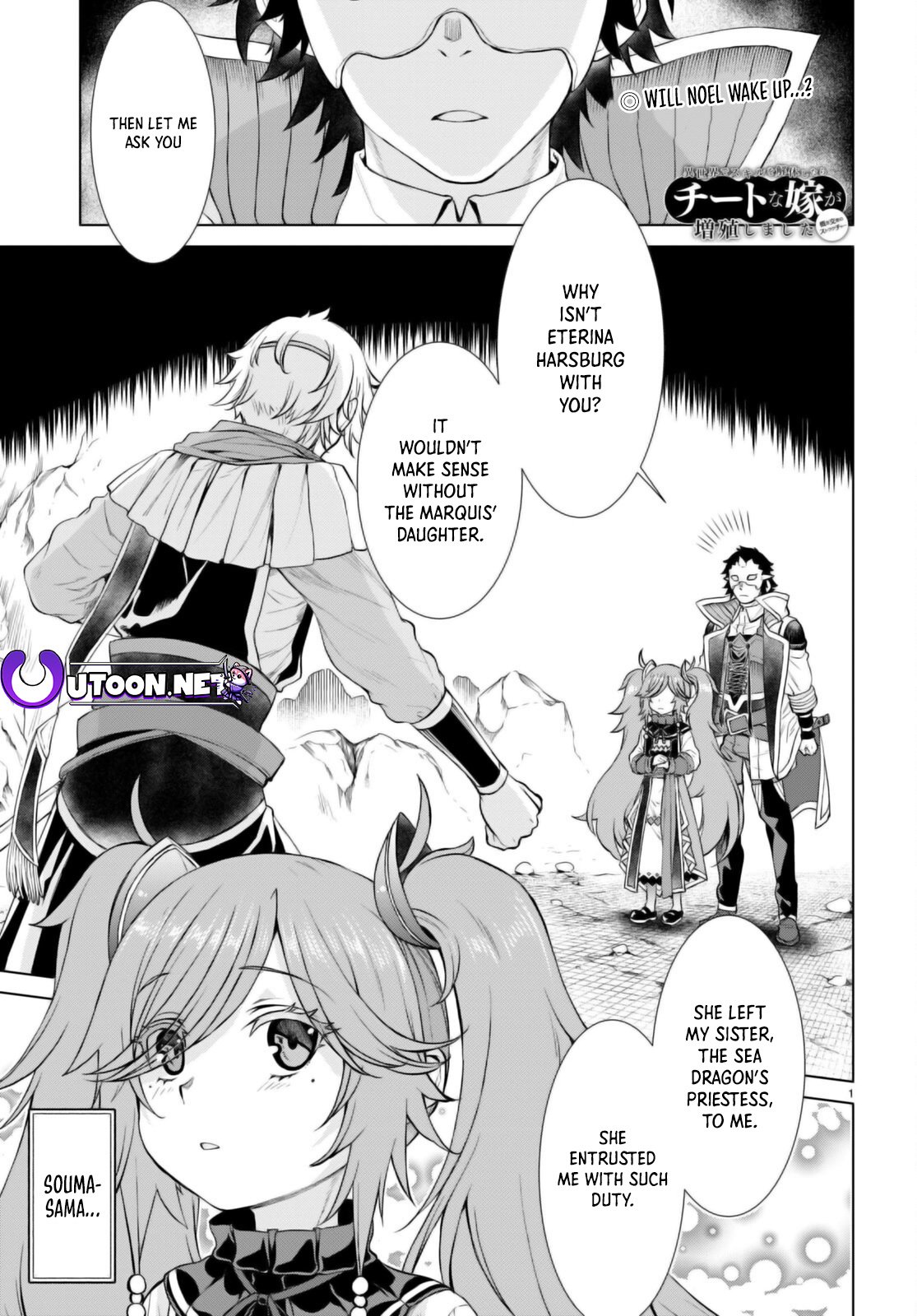 Page 2 of Chapter 54