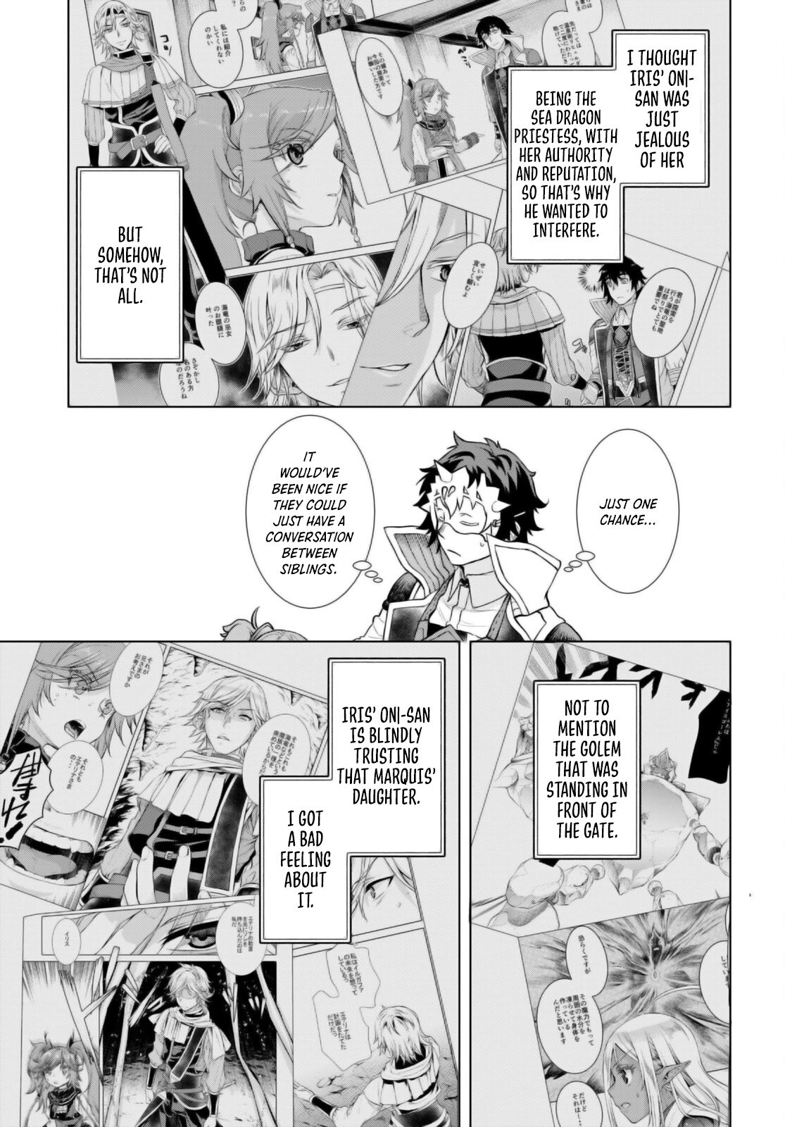 Page 4 of Chapter 54