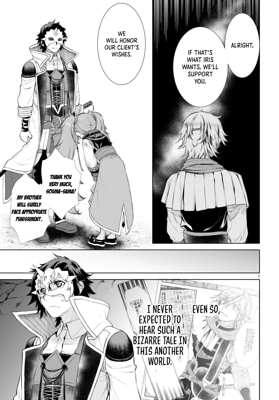 Page 8 of Chapter 54