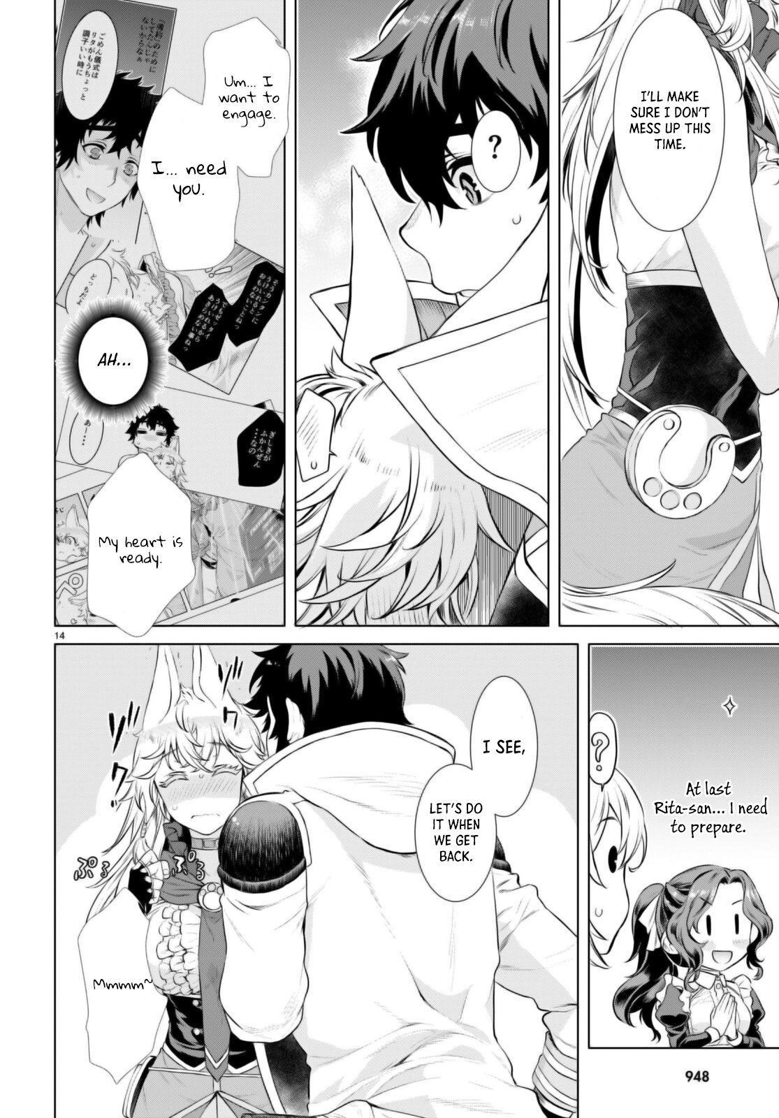 Page 15 of Chapter 54