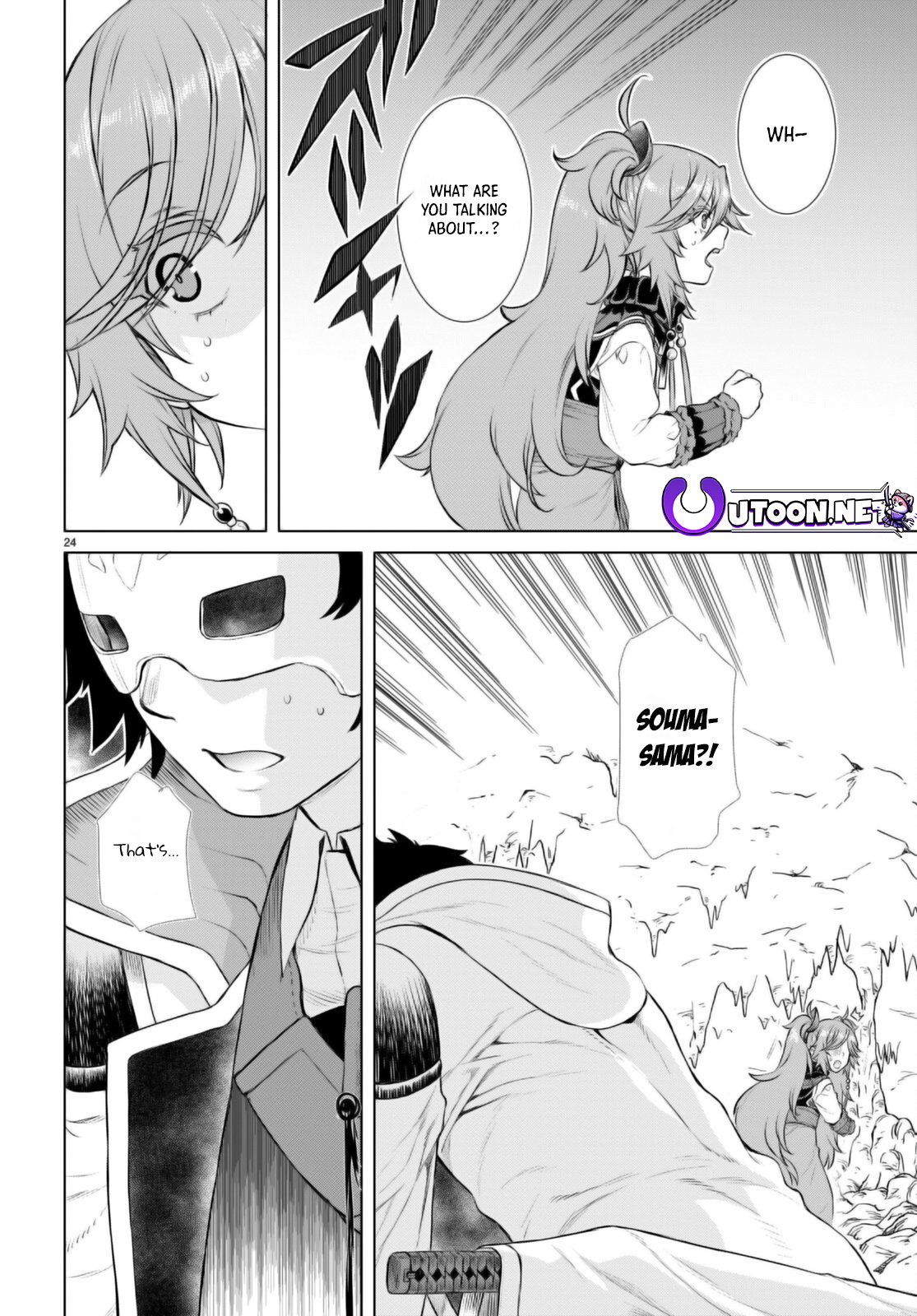 Page 25 of Chapter 54