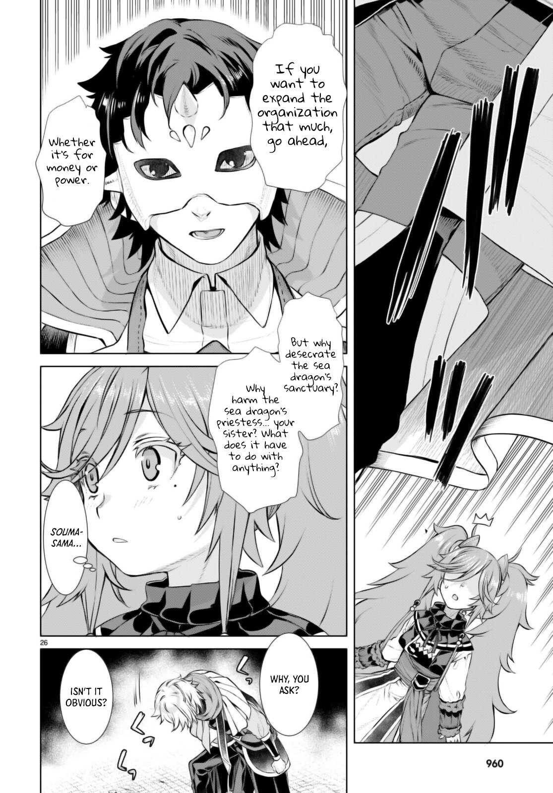 Page 27 of Chapter 54
