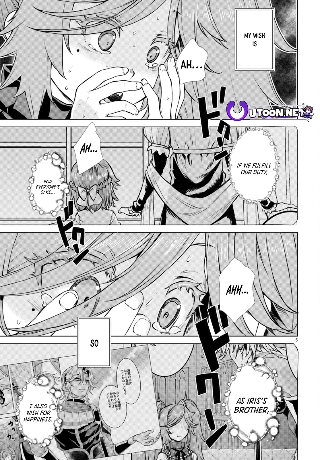Page 6 of Chapter 55