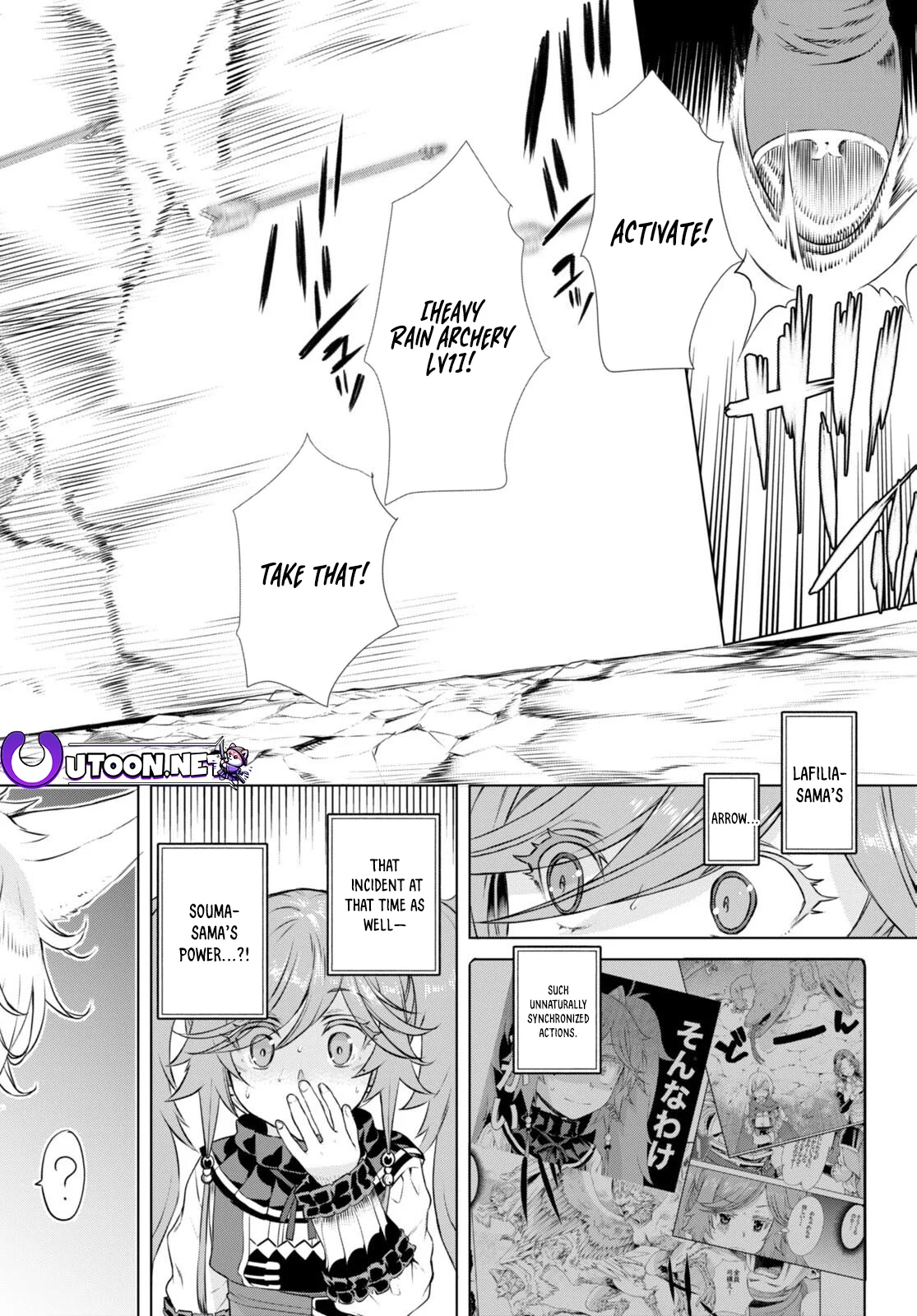 Page 27 of Chapter 55