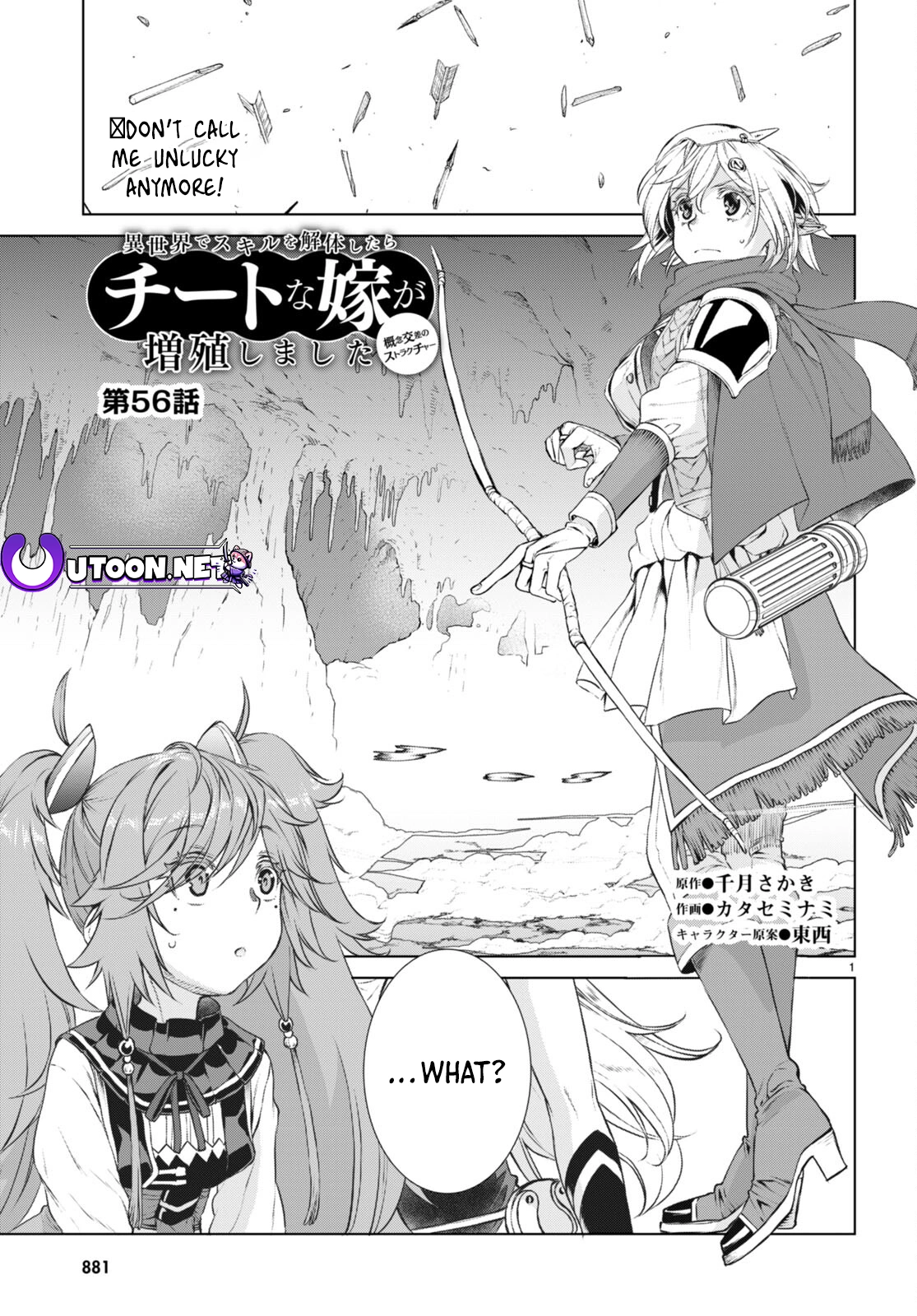 Page 1 of Chapter 56