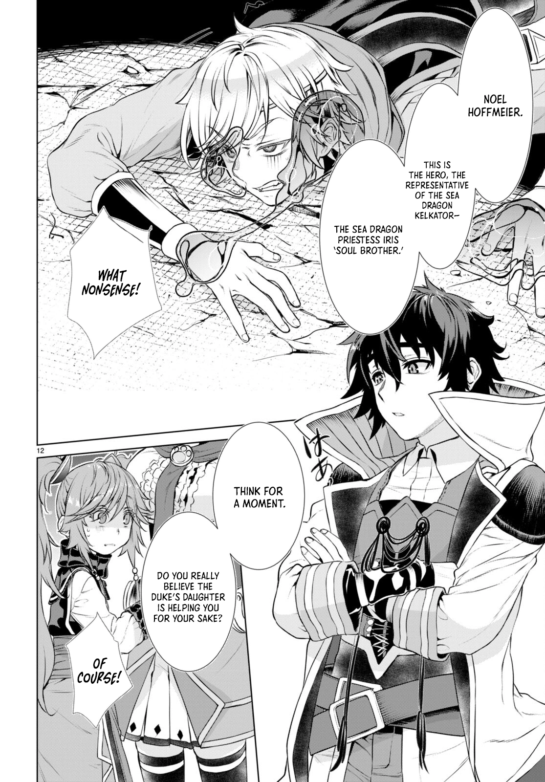 Page 13 of Chapter 56