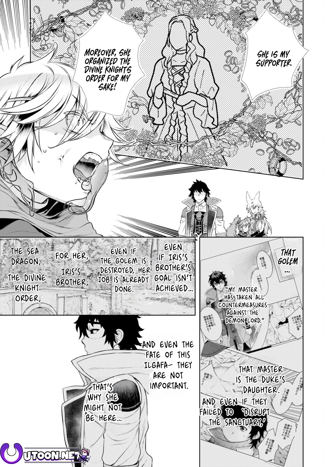 Page 14 of Chapter 56