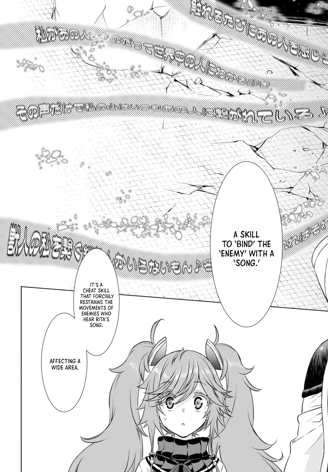 Page 20 of Chapter 56