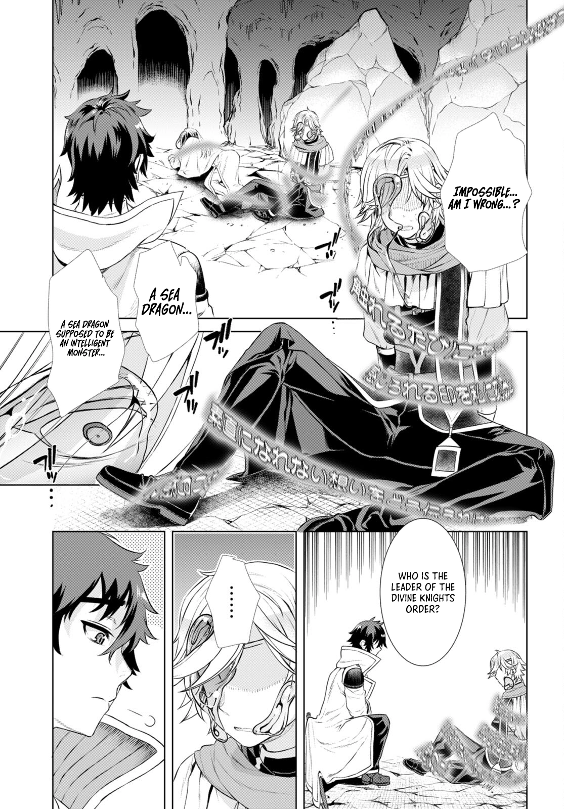 Page 24 of Chapter 56
