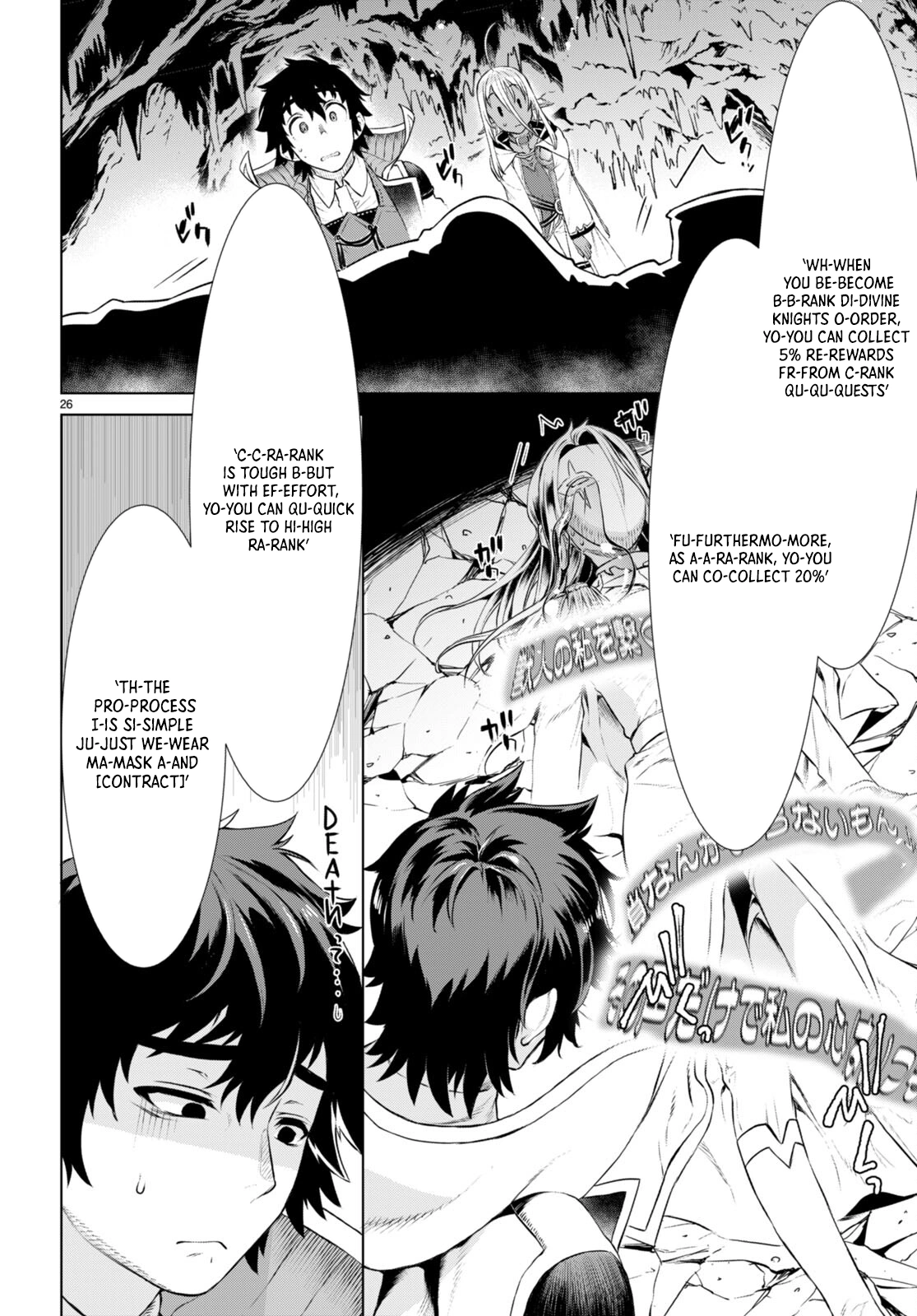 Page 27 of Chapter 56