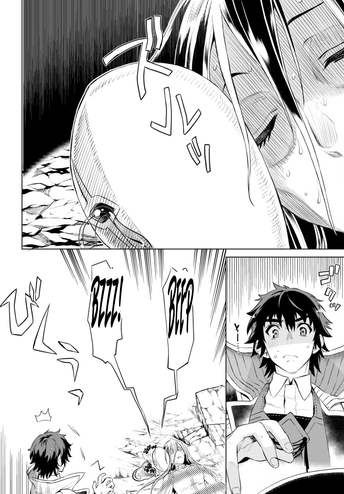 Page 29 of Chapter 56