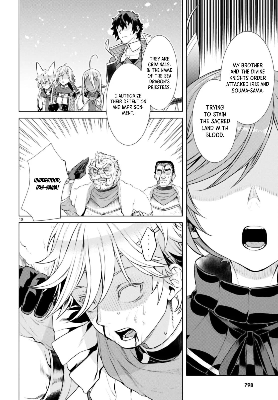 Page 11 of Chapter 57