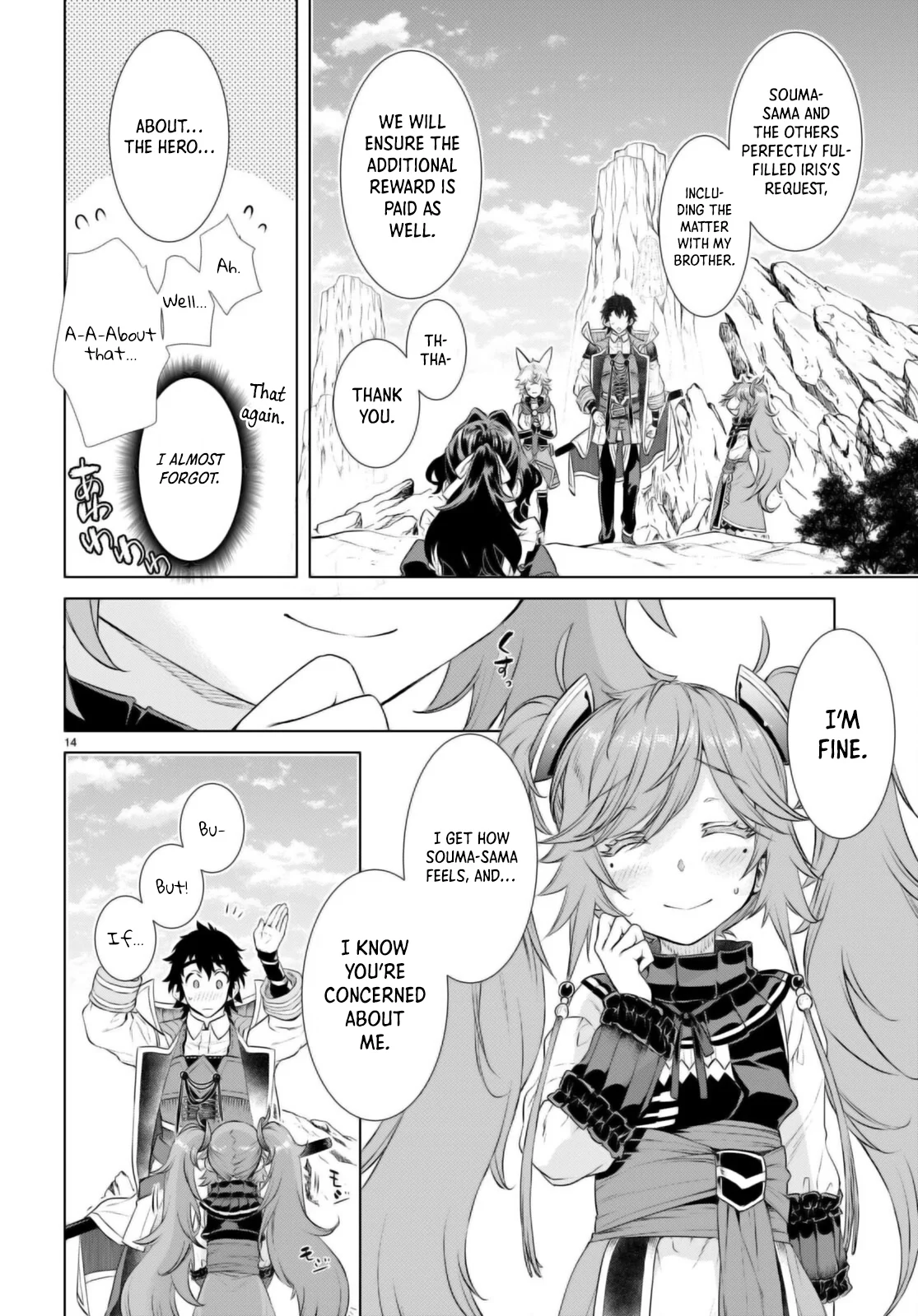 Page 15 of Chapter 57