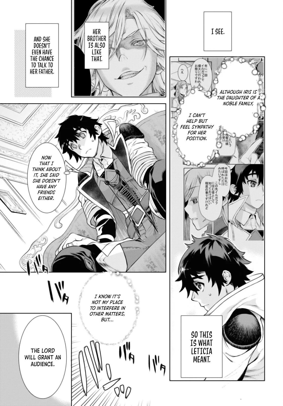 Page 14 of Chapter 58