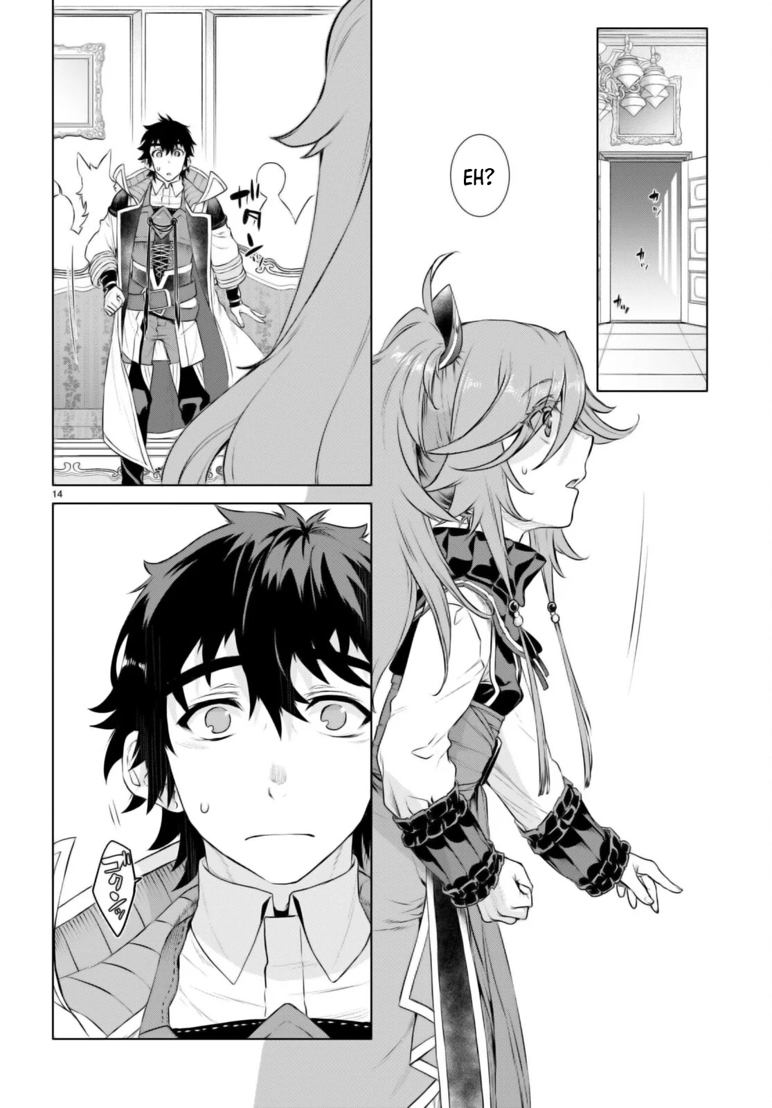 Page 15 of Chapter 58
