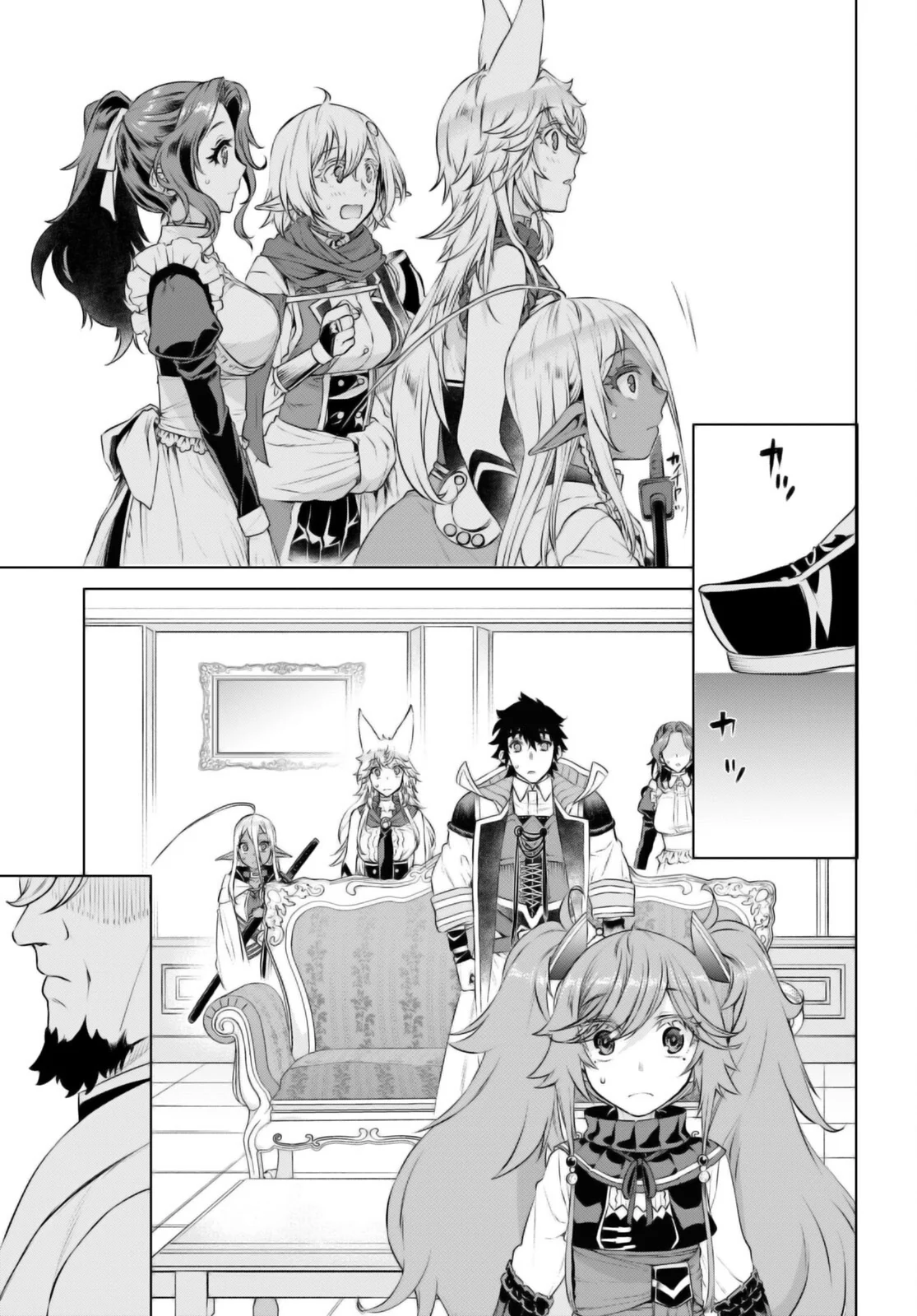 Page 16 of Chapter 58