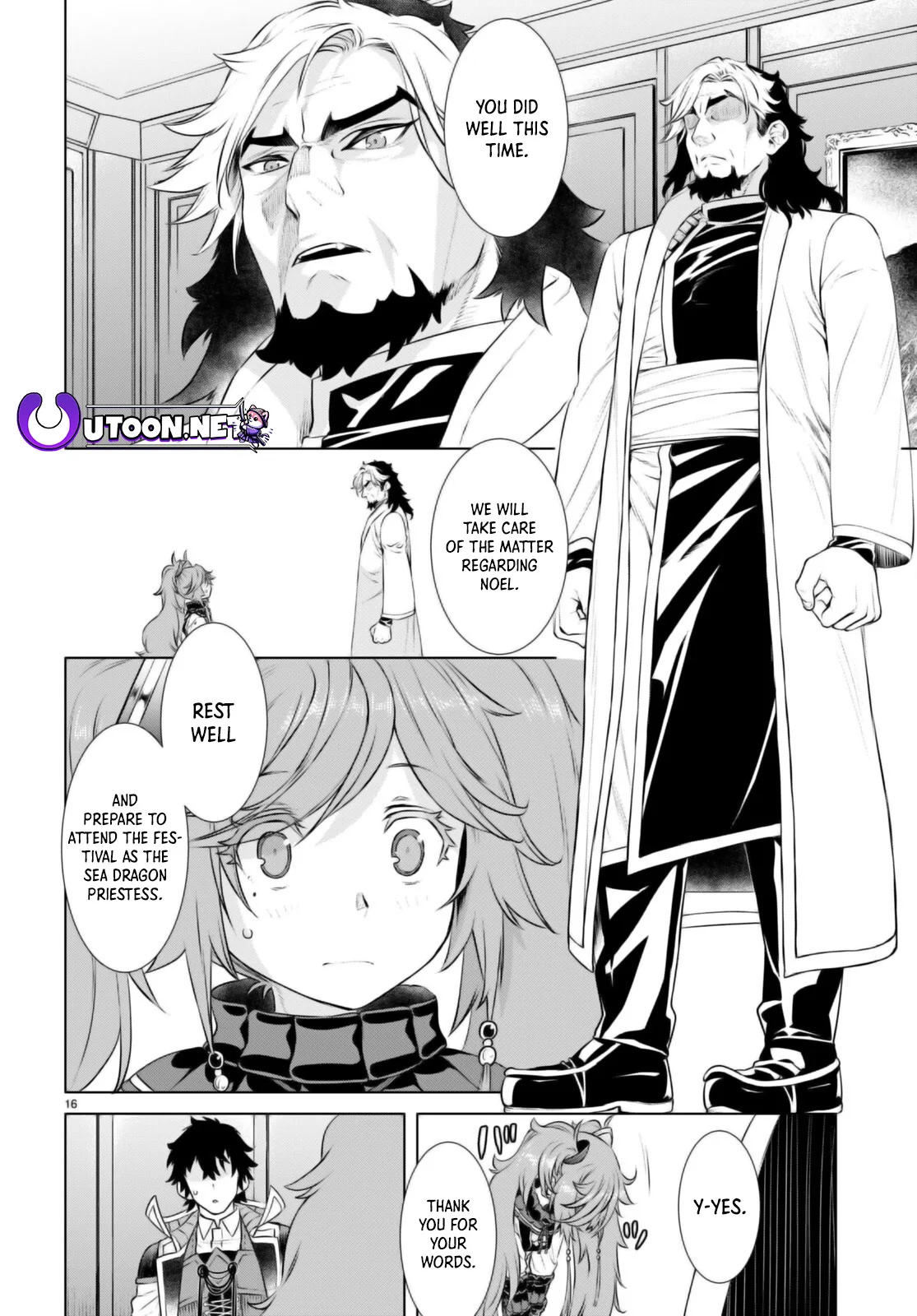 Page 17 of Chapter 58