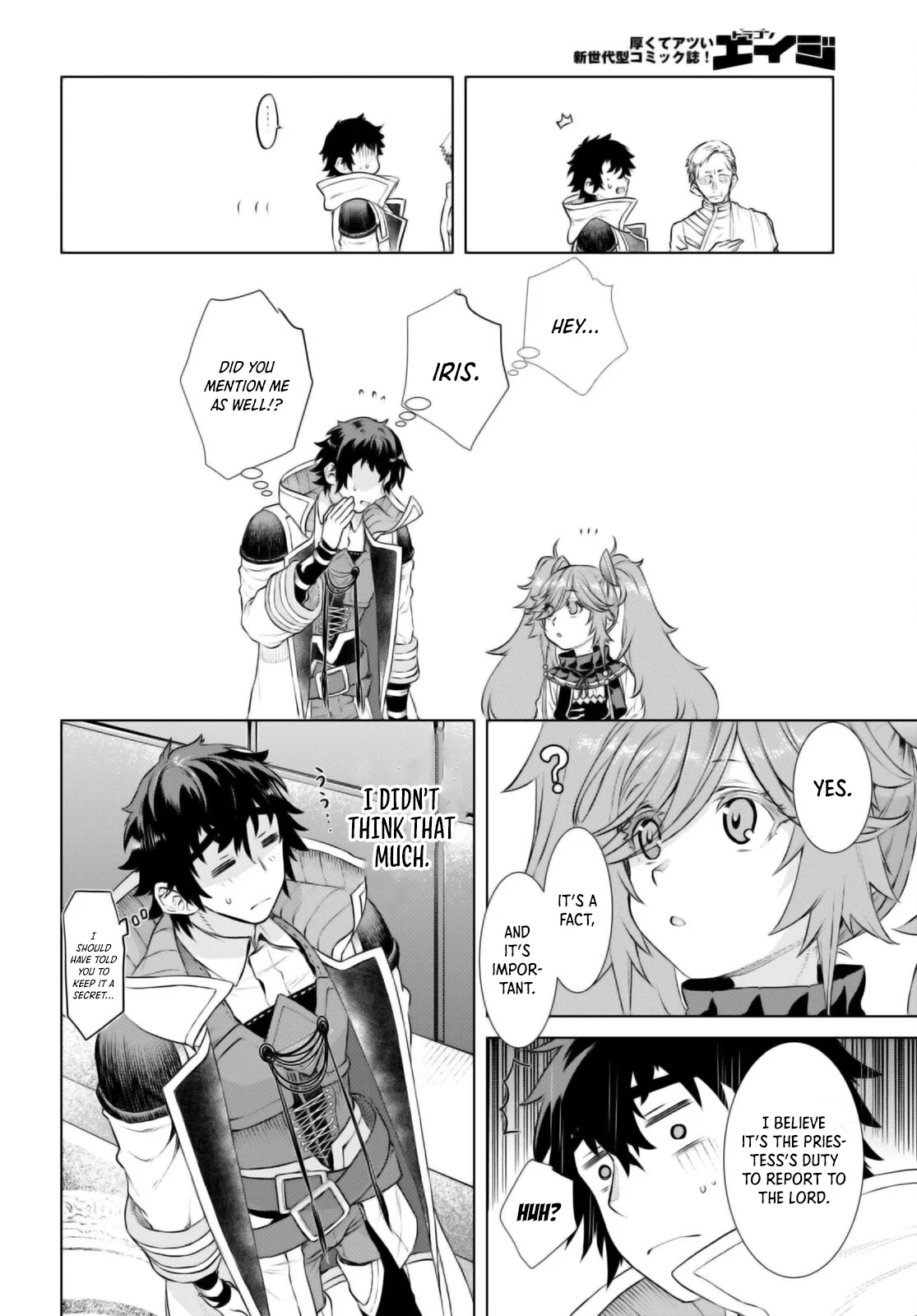 Page 19 of Chapter 58