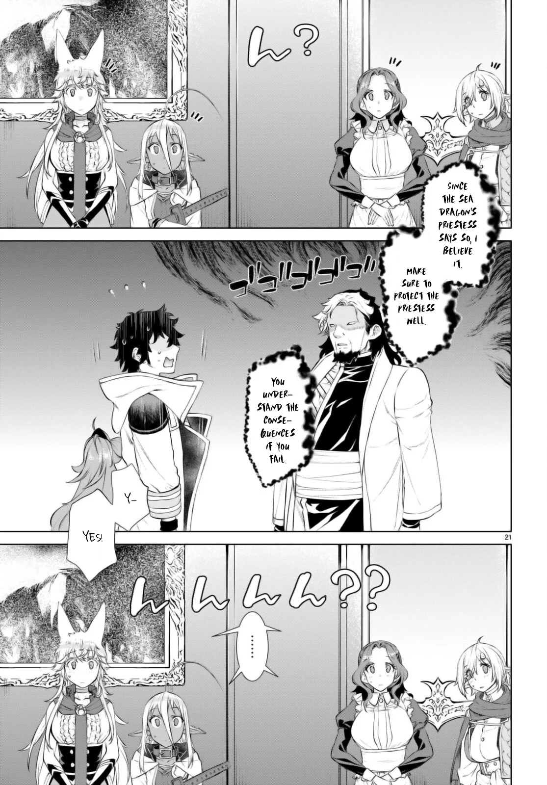 Page 22 of Chapter 58