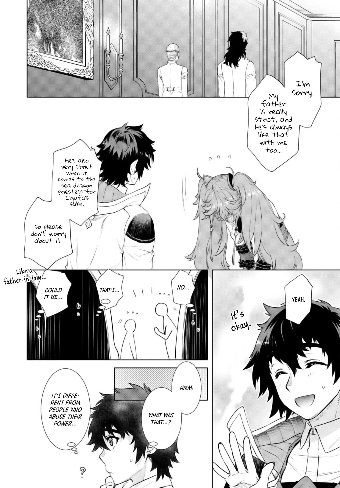 Page 23 of Chapter 58