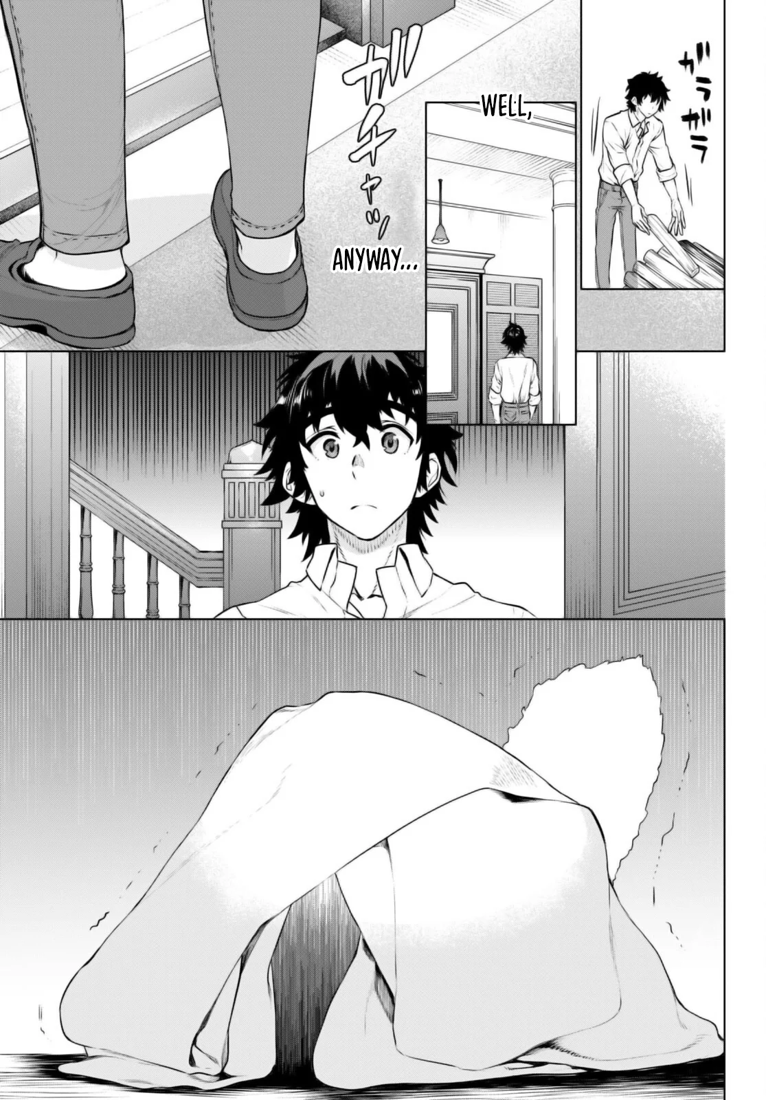Page 24 of Chapter 58