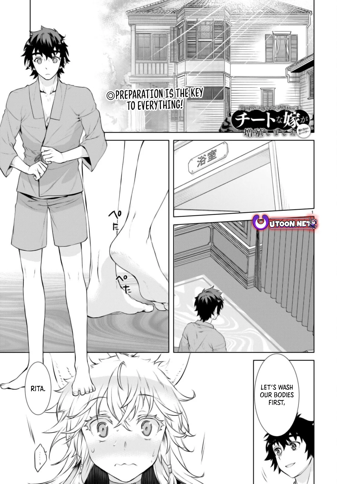 Page 2 of Chapter 59