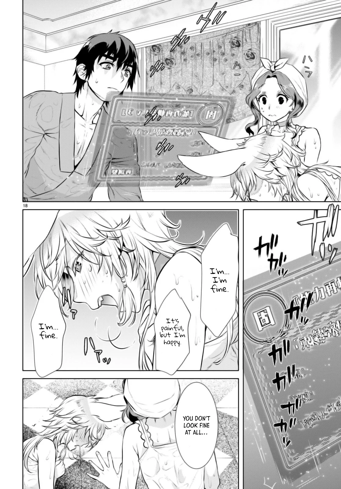 Page 19 of Chapter 59