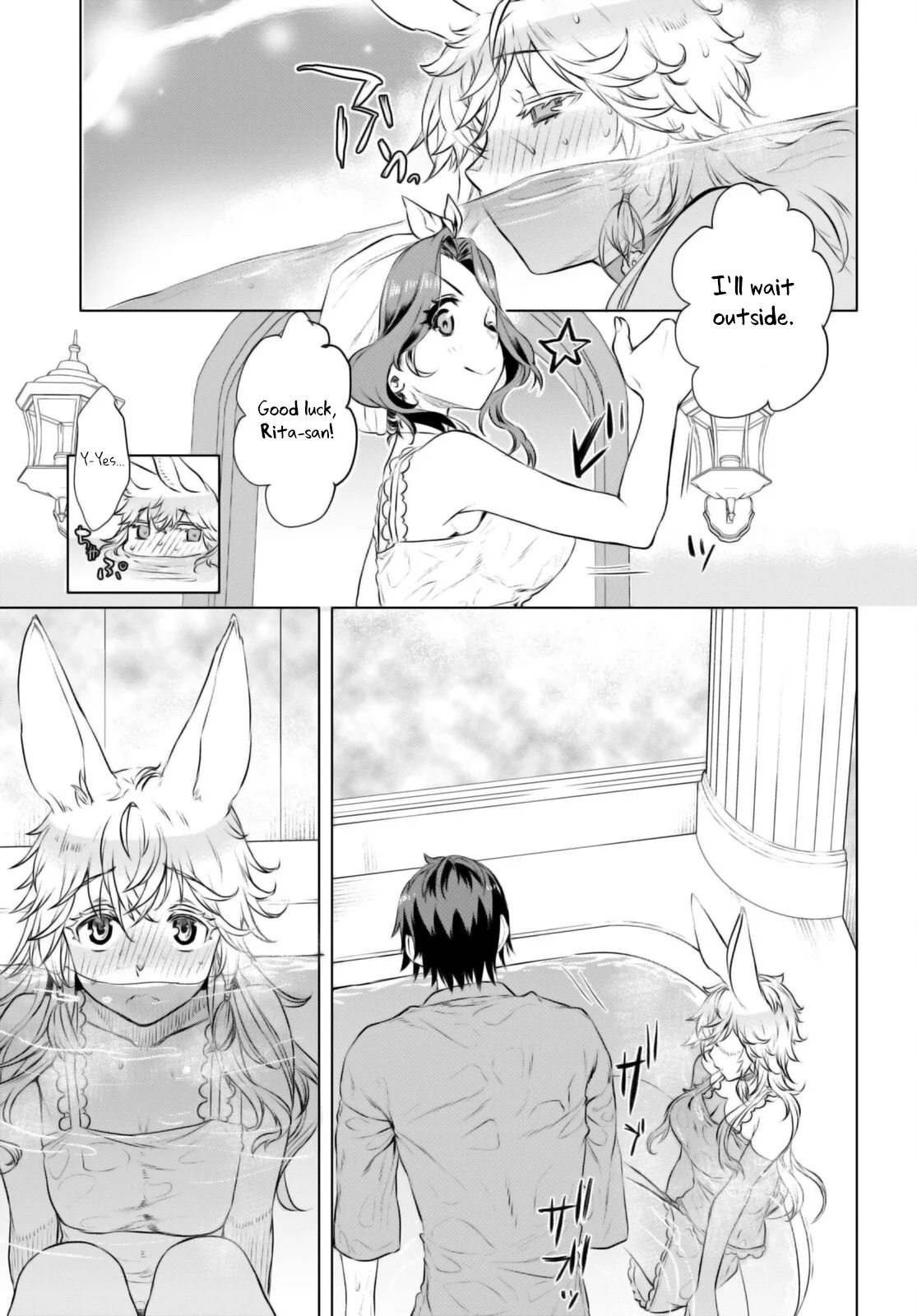 Page 24 of Chapter 59
