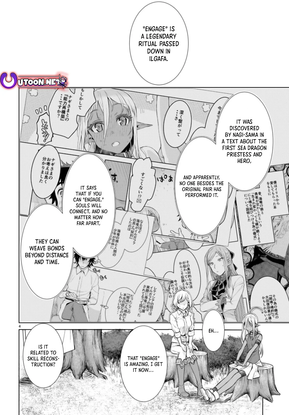 Page 5 of Chapter 60