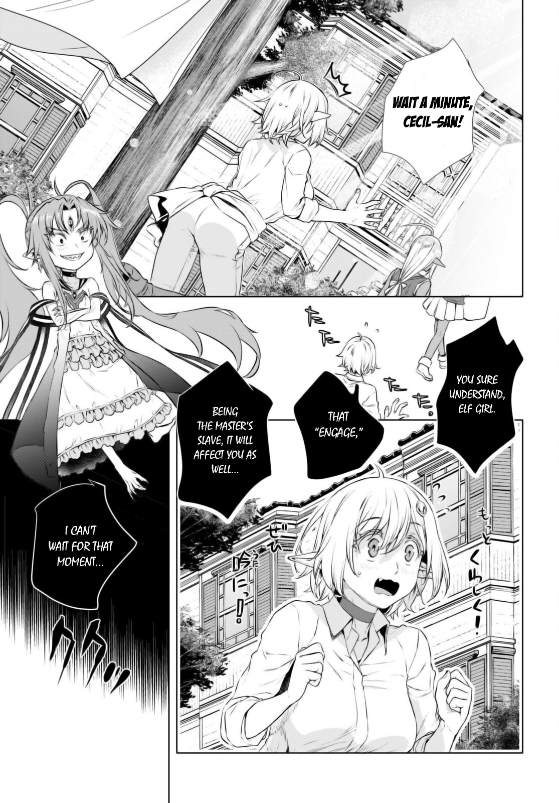 Page 12 of Chapter 60