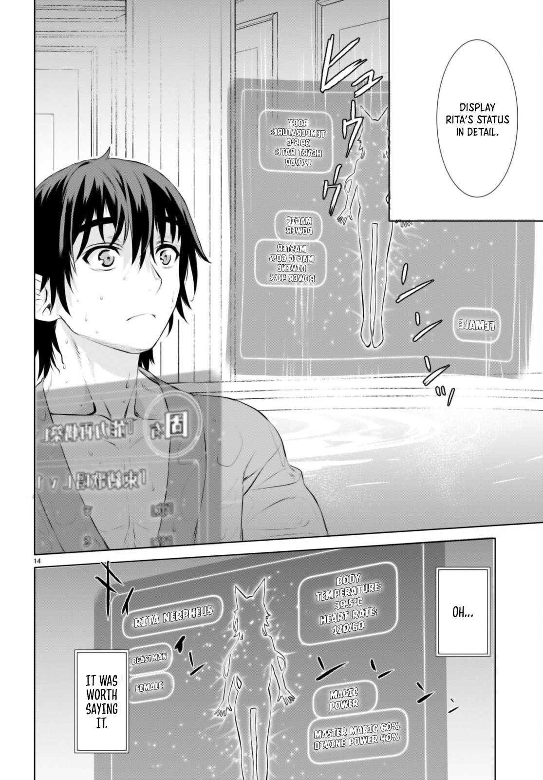 Page 15 of Chapter 60