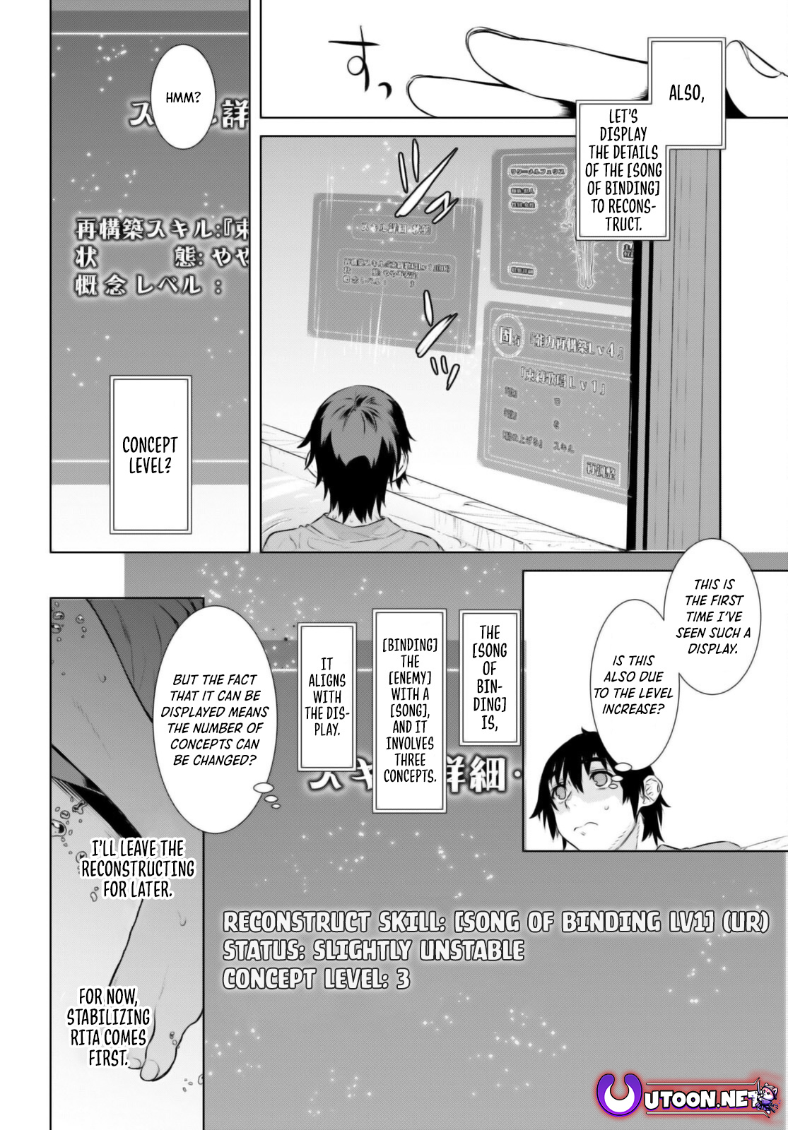 Page 17 of Chapter 60