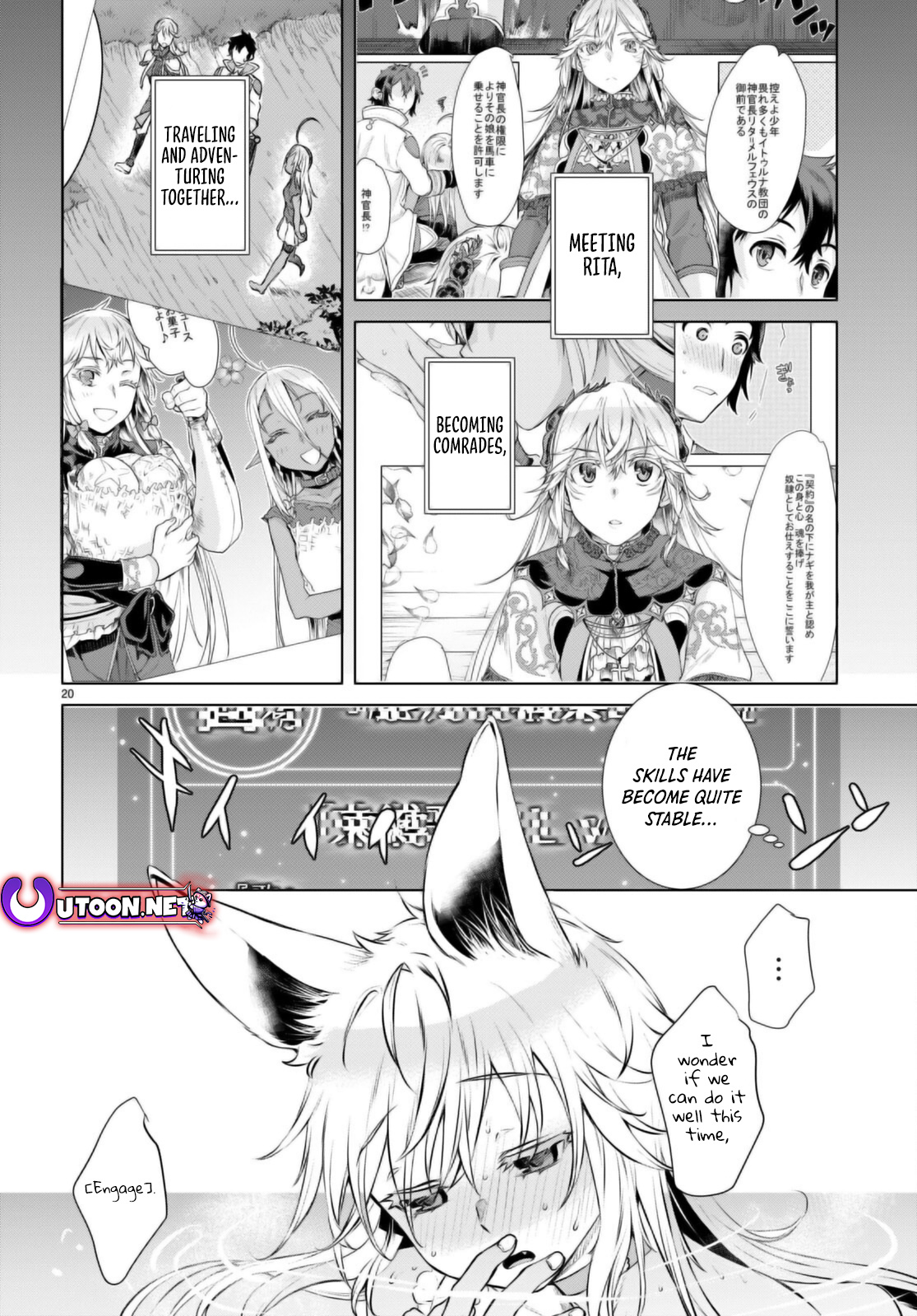 Page 21 of Chapter 60