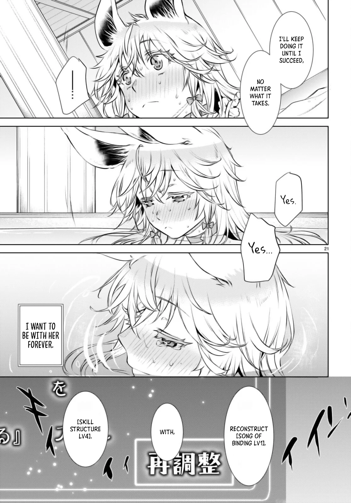 Page 22 of Chapter 60