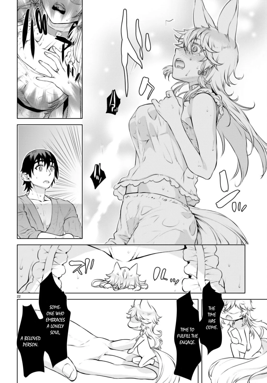 Page 23 of Chapter 60