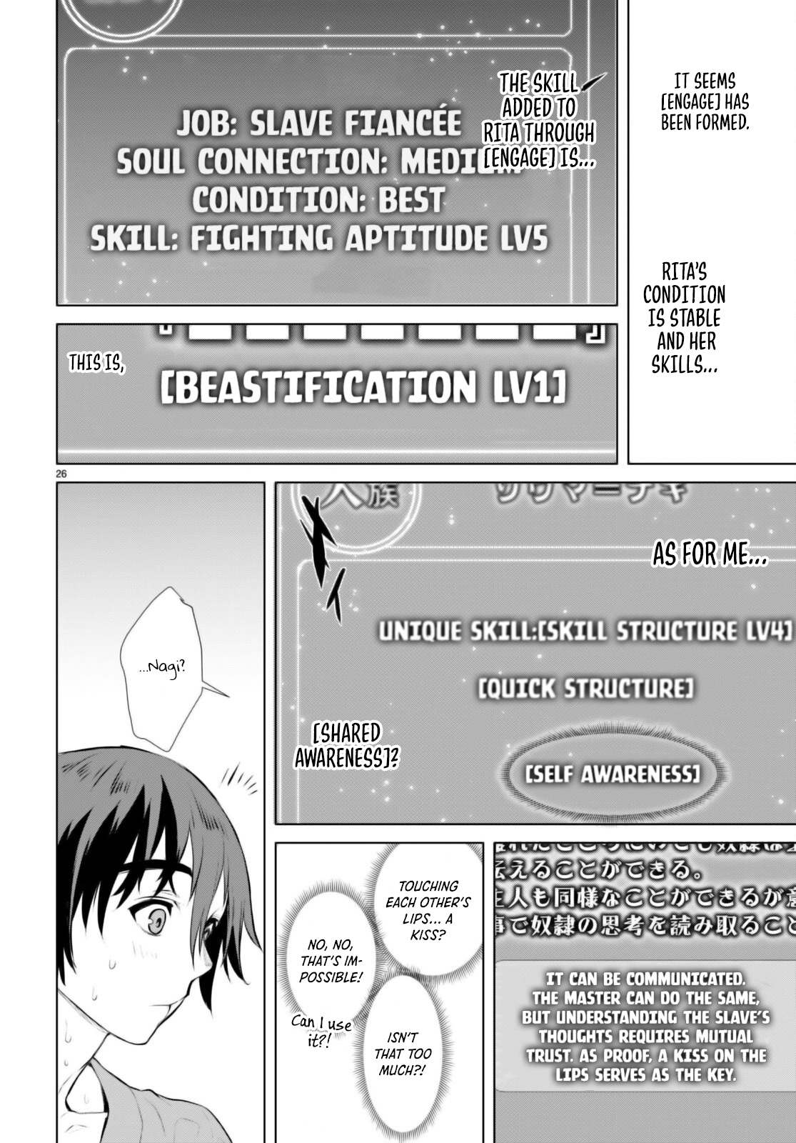 Page 27 of Chapter 60