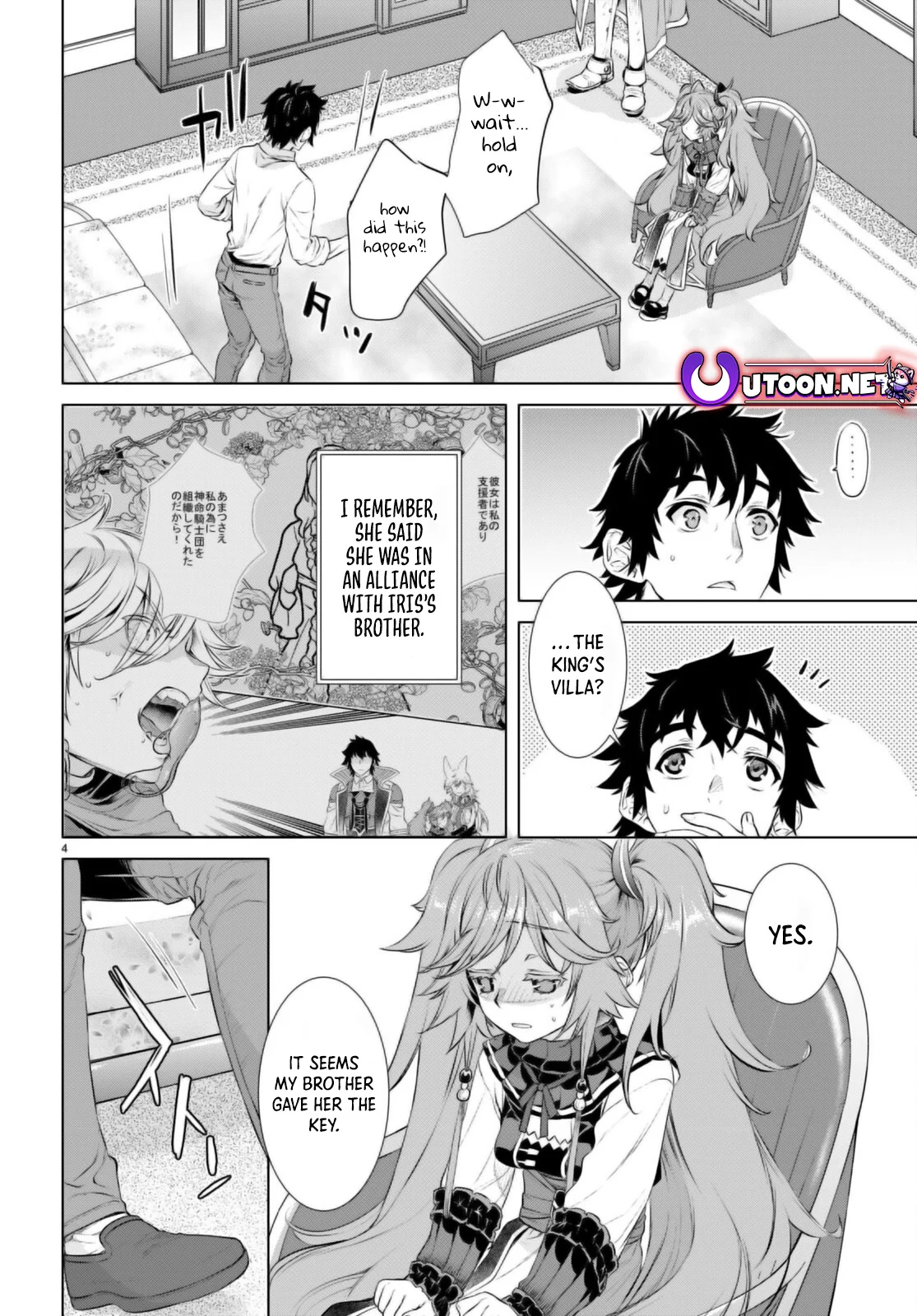 Page 5 of Chapter 61