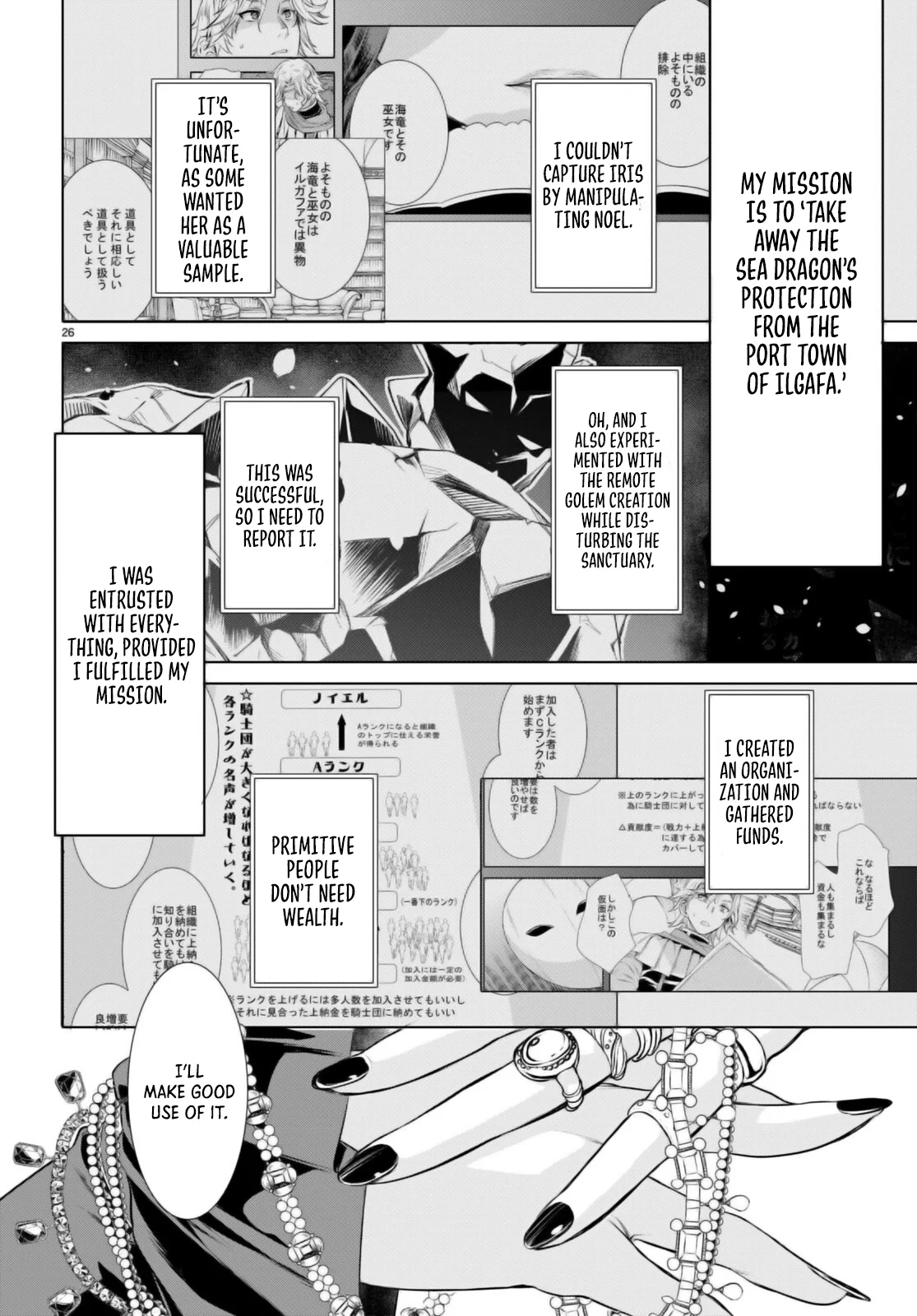 Page 27 of Chapter 61