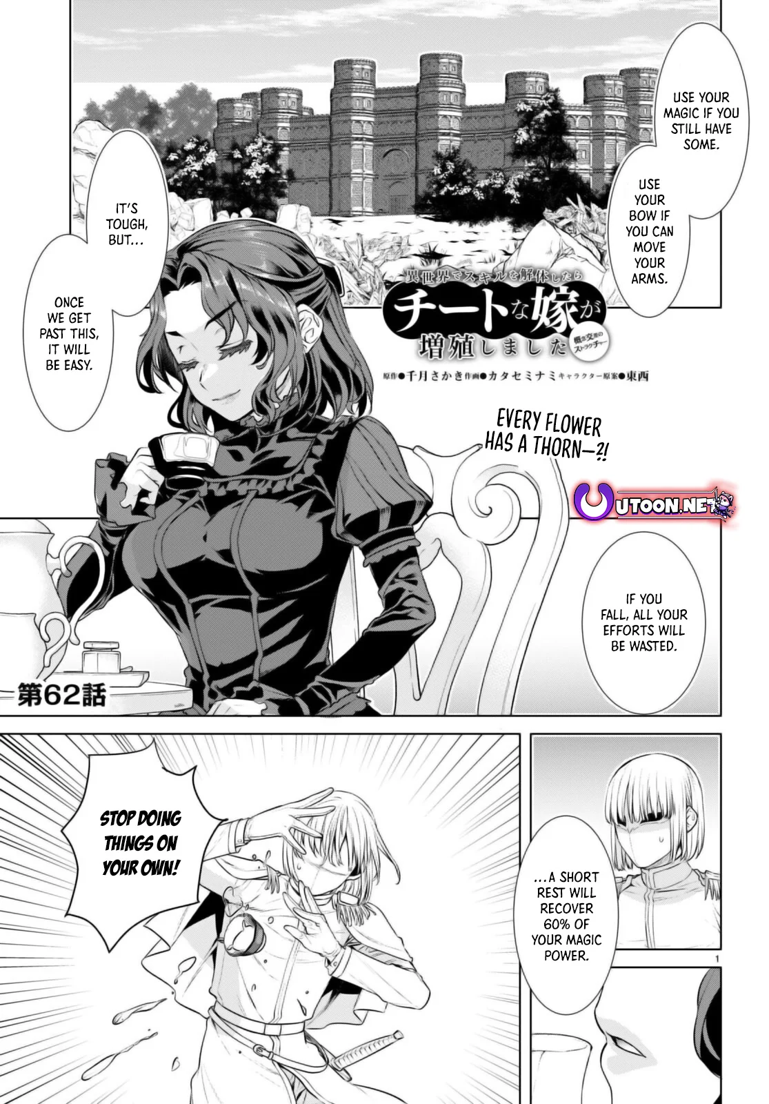 Page 2 of Chapter 62